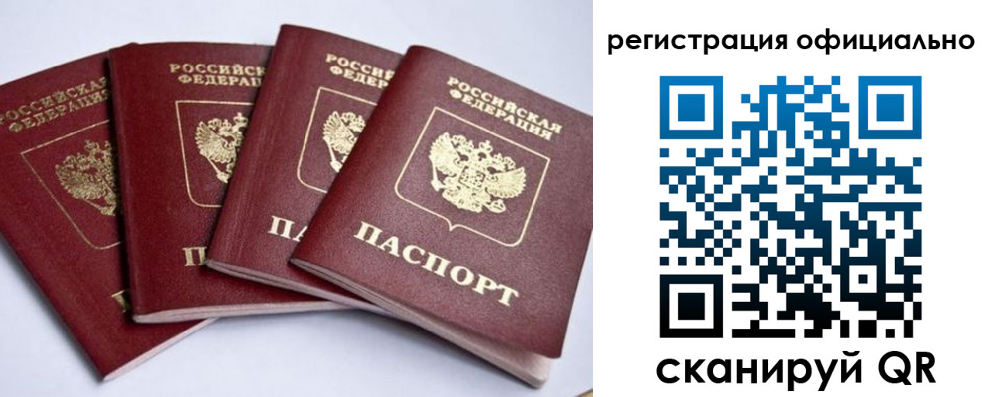 пропишу в квартире в Топках